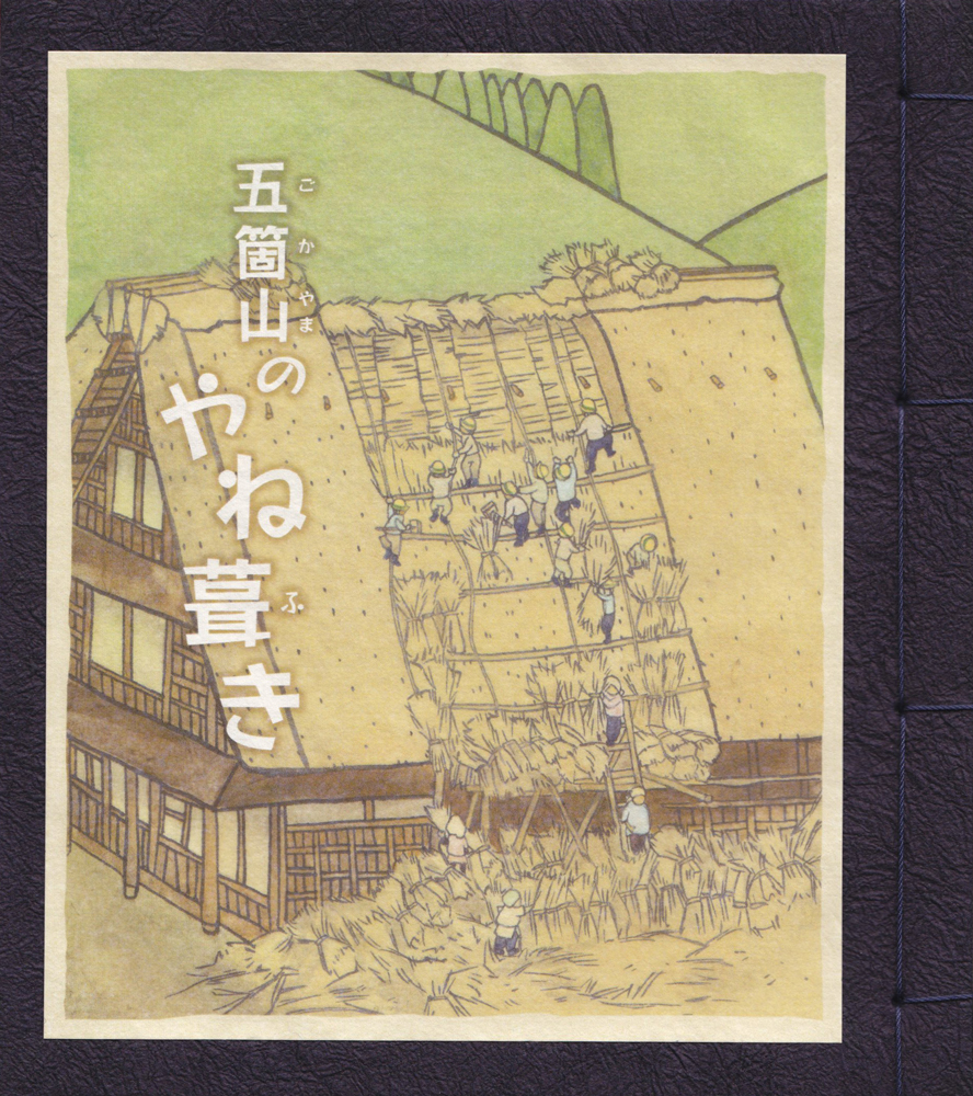 山縣公遺稿・こしのやまかぜ(続日本史籍協会叢書)　復刻版　送料込み 山縣公遺稿・こしのやまかぜ 続日本史籍協会叢書( 日本史籍協会